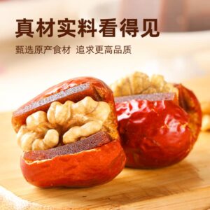 JUJUBILI Jujube and Walnut snack production in factory