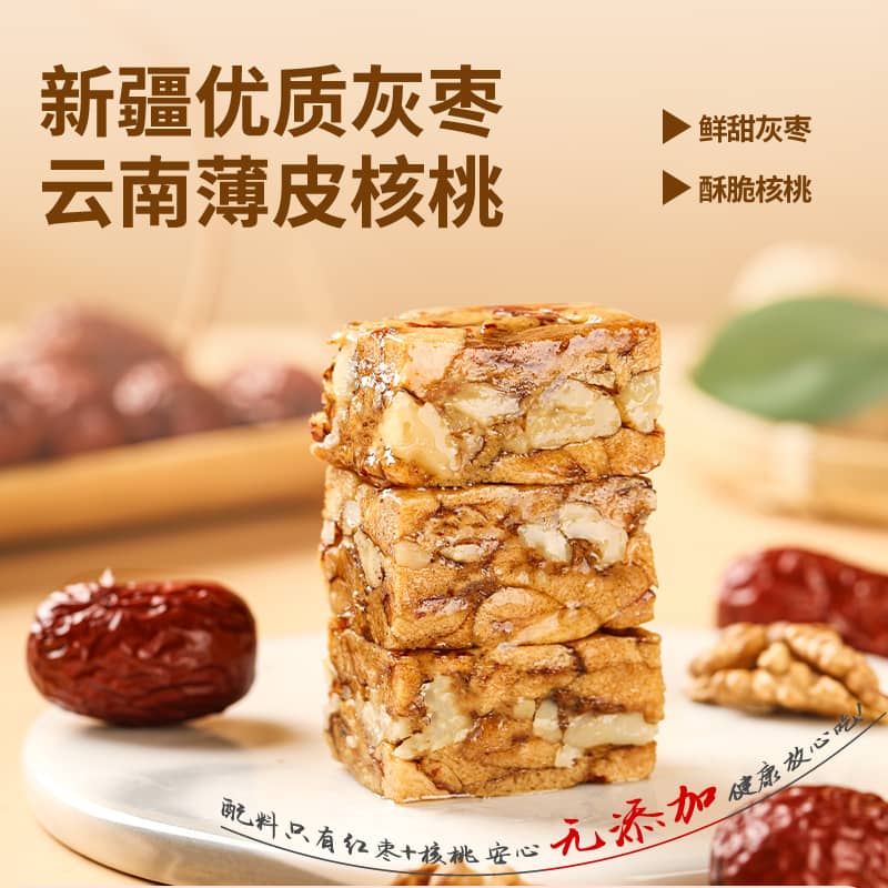 Red dates snack OEM ODM manufacturing process
