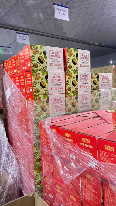 import jujube from China Xinjiang red dates supplier